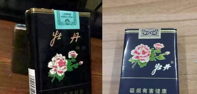 香烟云霄是什么意思_香烟云霄多少一包啊_云霄香烟