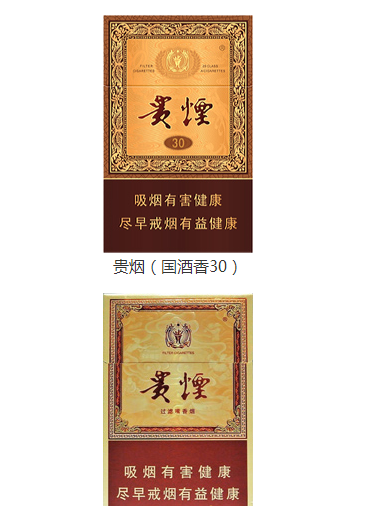 香烟特美思香烟硬_香烟_一支香烟还是一根香烟