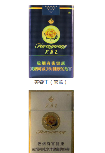 香烟特美思香烟硬_一支香烟还是一根香烟_香烟