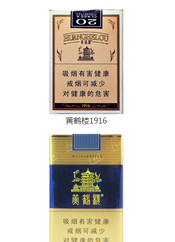 香烟特美思香烟硬_一支香烟还是一根香烟_香烟