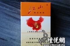 重大来袭！云霄香烟的批发价目表“万里江山” - 2 - 635香烟网