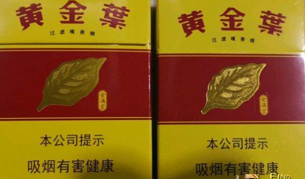 中国十大名烟排名，最有名的竟是它？