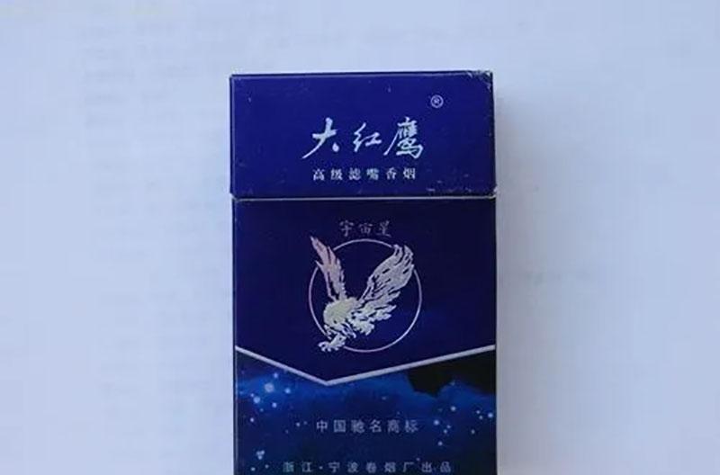 香烟英文_香烟芙蓉王香烟_香烟