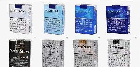 中国香烟代购网外烟推荐：日本七星Sevenstars金标10mg