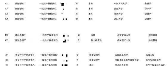 香烟_香烟英文_香烟爱喜香烟薄荷