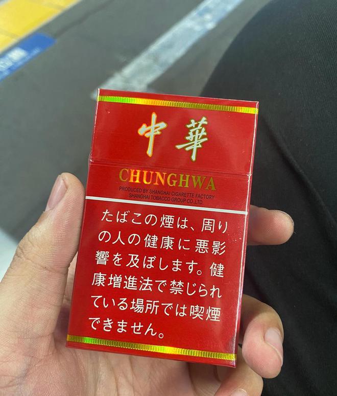 香烟英文_香烟_香烟爱喜香烟薄荷