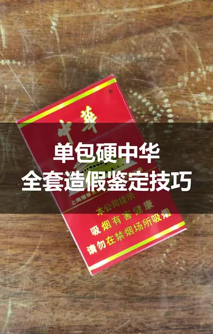 香烟云霄多少一包啊_香烟云霄货是什么意思_云霄香烟