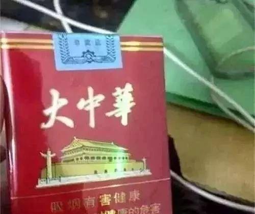 云霄香烟_香烟云霄多少一包啊_香烟云霄货是什么意思