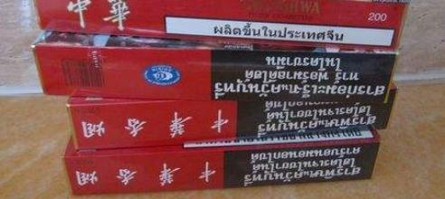 深度聚焦!昆山免税香烟批发？免税香烟批发价目表？“第511期” - 6 - AH香烟货源网