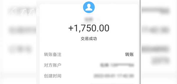 输掉100多万！骑手私吞30人香烟代购款做赌资，收钱后就拉黑对方