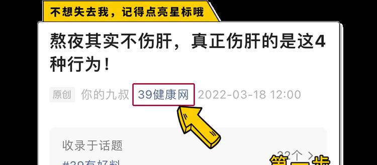 香烟有害健康其实是“大骗局”，尼古丁根本不致癌？真相更加残酷