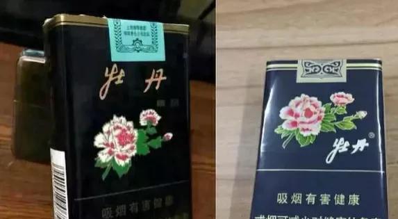 香烟云霄多少一包啊_云霄香烟_香烟云霄货是什么意思