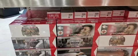 中国香烟代购网外烟推荐：香港万宝路Marlboro软红万