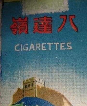 香烟_一支香烟还是一根香烟_香烟英文