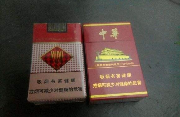 20至30元左右最好抽的香烟排行榜，总有一款适合你！