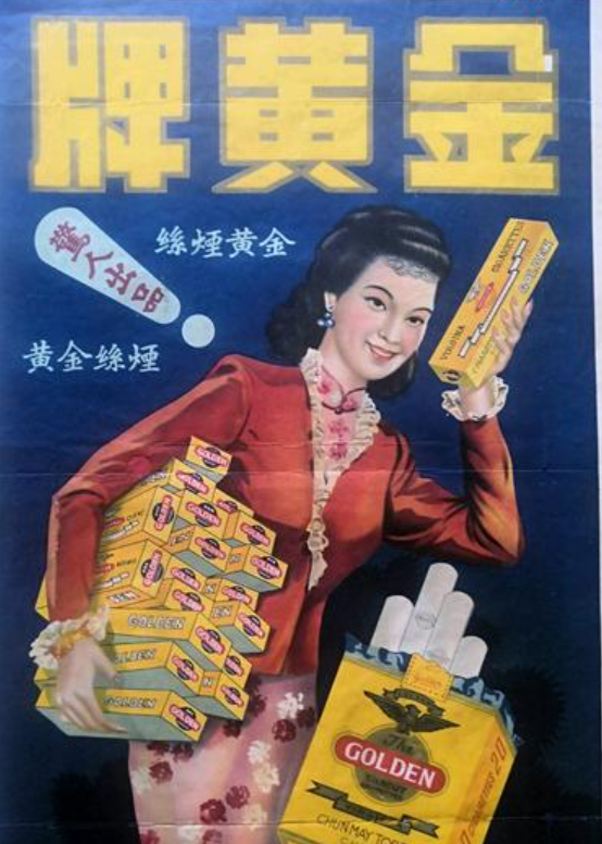 香烟特美思香烟硬_香烟芙蓉王香烟_香烟