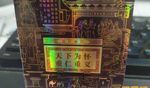 云霄香烟代理_福建云霄香烟代理_香烟云霄代理电话