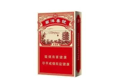 香烟价格表图：黄鹤楼(南洋)香烟价格、测评、口感、参数分析及真伪鉴别