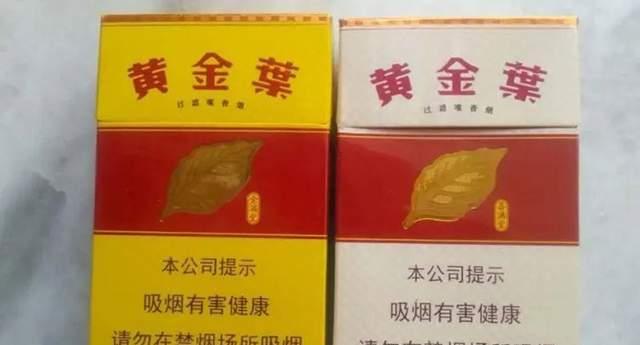 香烟_香烟爱喜香烟薄荷_一支香烟还是一根香烟