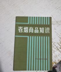 来袭！免税烟代购网“财源广进” - 2 - 635香烟网