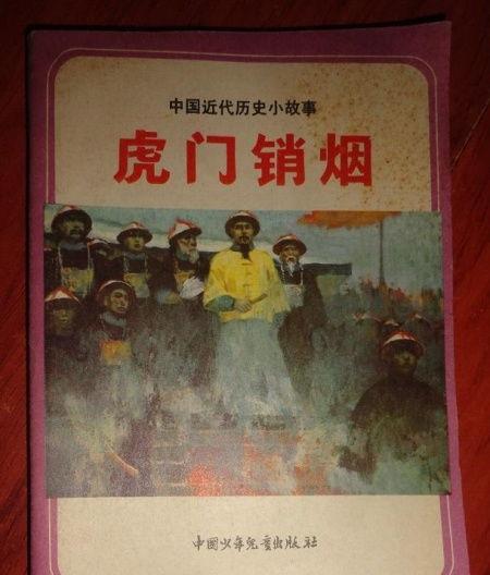 深度聚焦!云霄香烟辉煌历史图片：云霄香烟厂香烟网站“第11559期” - 5 - AH香烟货源网