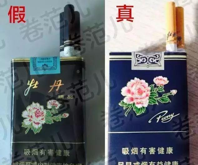 香烟云霄多少一包啊_云霄香烟_香烟云霄货和船货什么区别