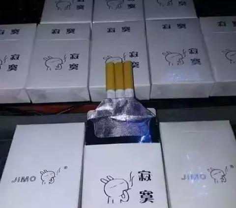 时事速览!云霄寂寞牌香烟价格,云霄寂寞牌香烟：价格与品质的完美结合，点燃你的寂寞时刻“第10141期”