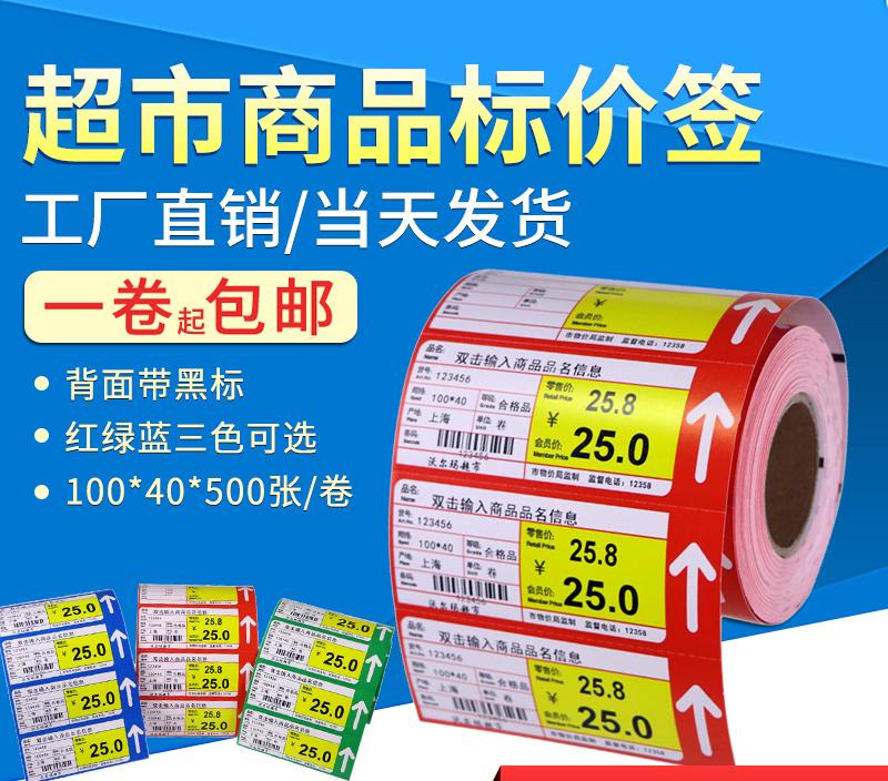 白牌烟批发价高于烟税？代理发“阴阳价单”供商贩应对检查