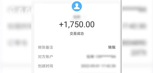 输掉100多万！骑手私吞30人香烟代购款做赌资，收钱后就拉黑对方