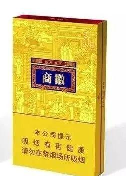 香烟价格表大全：黄山（徽商新概念细支）香烟口感、价格分析及真伪鉴别