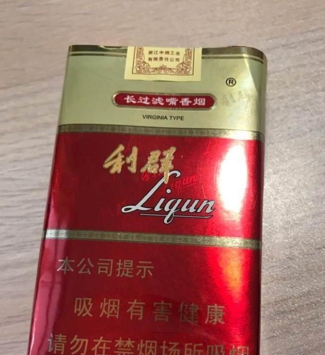 香烟椰树香烟特醇_香烟回收_香烟