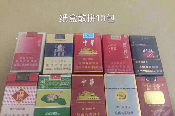 云霄正品烟在哪买（福建云霄香烟批发官网）