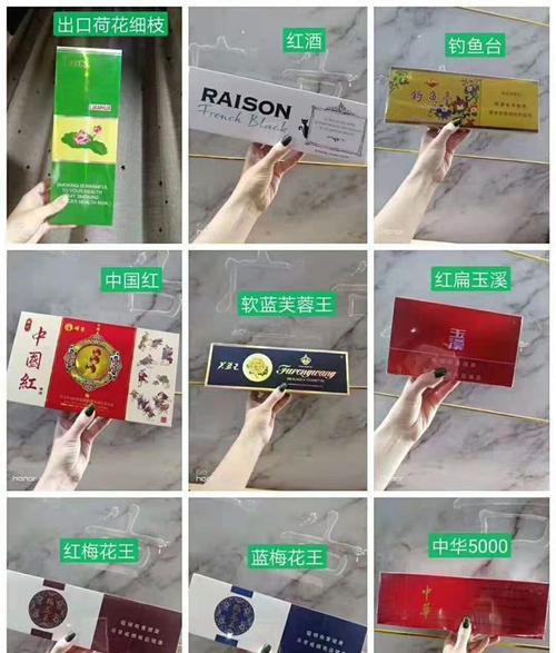 香烟代理_香烟代理怎么做_香烟代理网