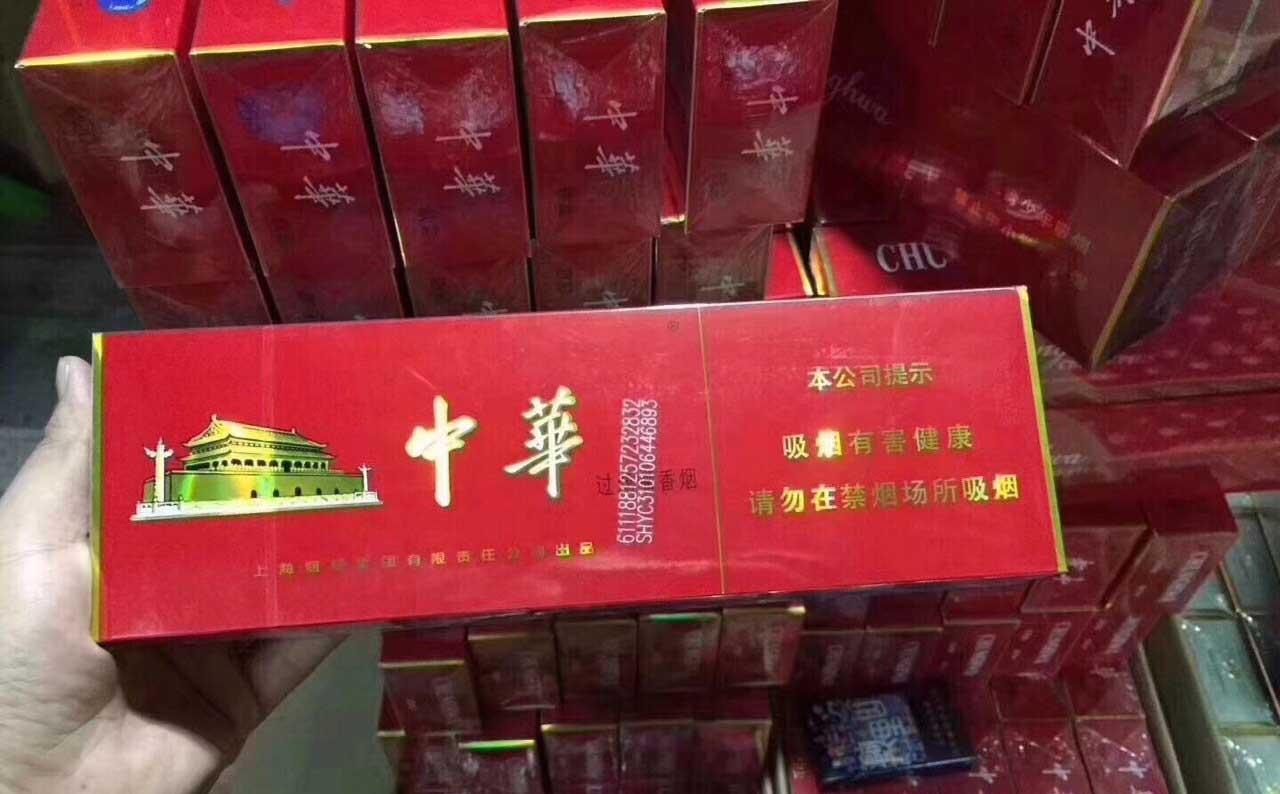 正品香烟批发零售网站_正品香烟网上专卖店_放心购