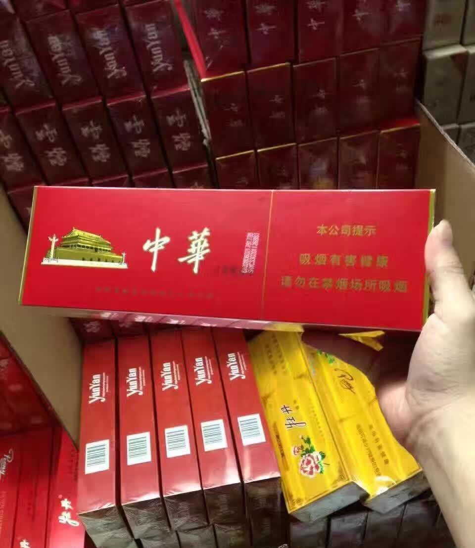 香烟批发_香烟批发_香烟批发