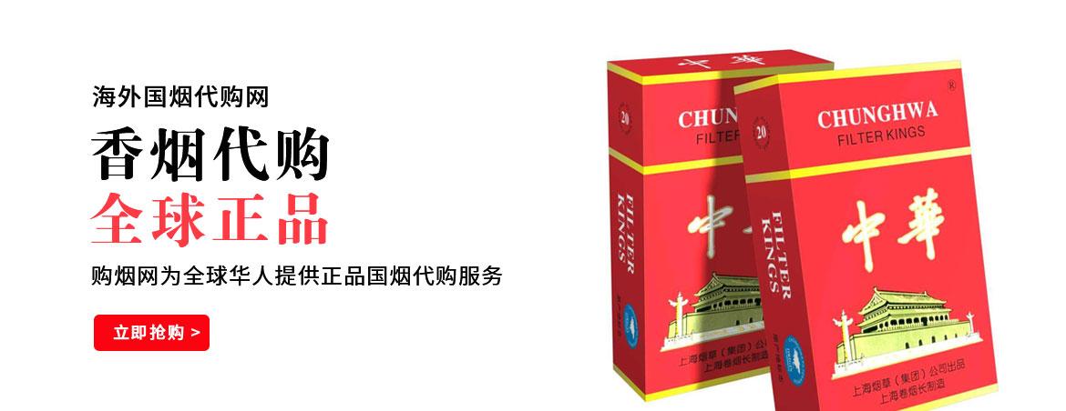 买烟网平台介绍.jpg