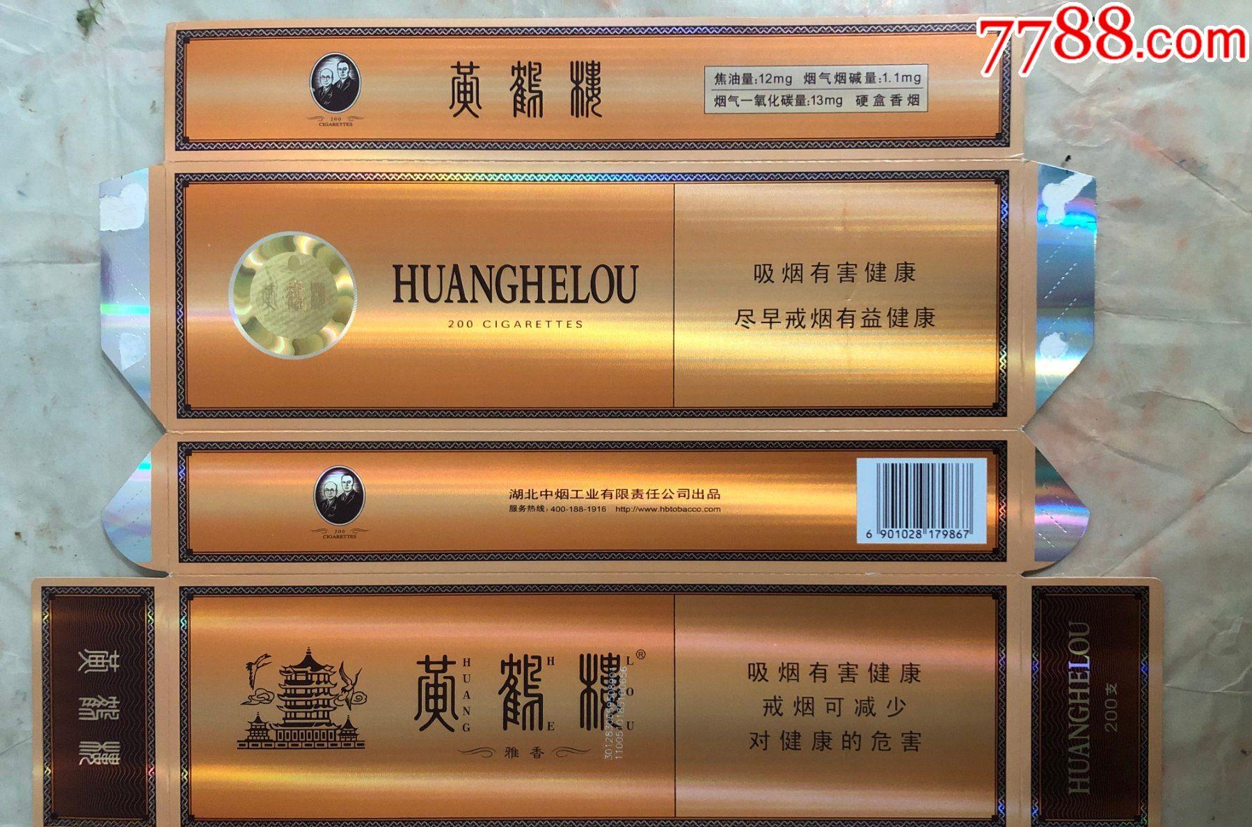云霄香烟_香烟云霄货是什么意思_香烟云霄和越南代工哪个好抽