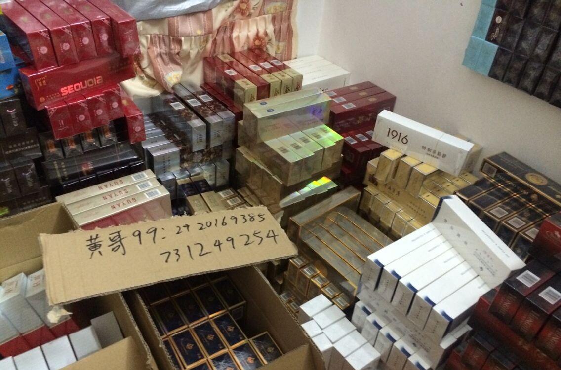 香烟一手货源_厂家正品香烟一手货源_香烟一手货源