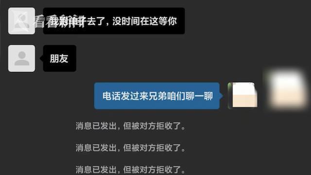 冒充骑手谎称可代购香烟，男子收定金后就拉黑对方，30余人被骗