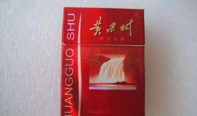 香烟_香烟英文_香烟芙蓉王香烟