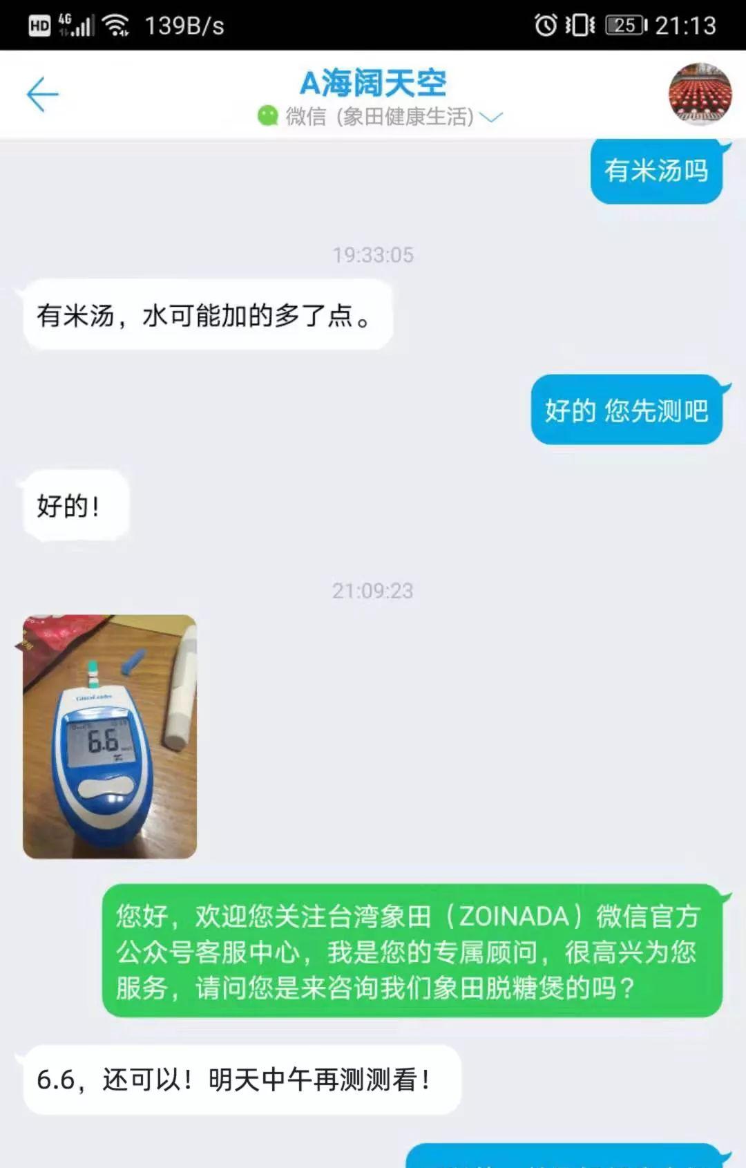 香烟特美思香烟硬_香烟回收_香烟