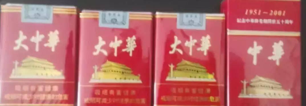 云霄香烟_香烟云霄和越南代工哪个好抽_香烟云霄货是什么意思