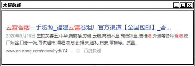 香烟云霄货和船货什么区别_香烟云霄是什么意思_云霄香烟