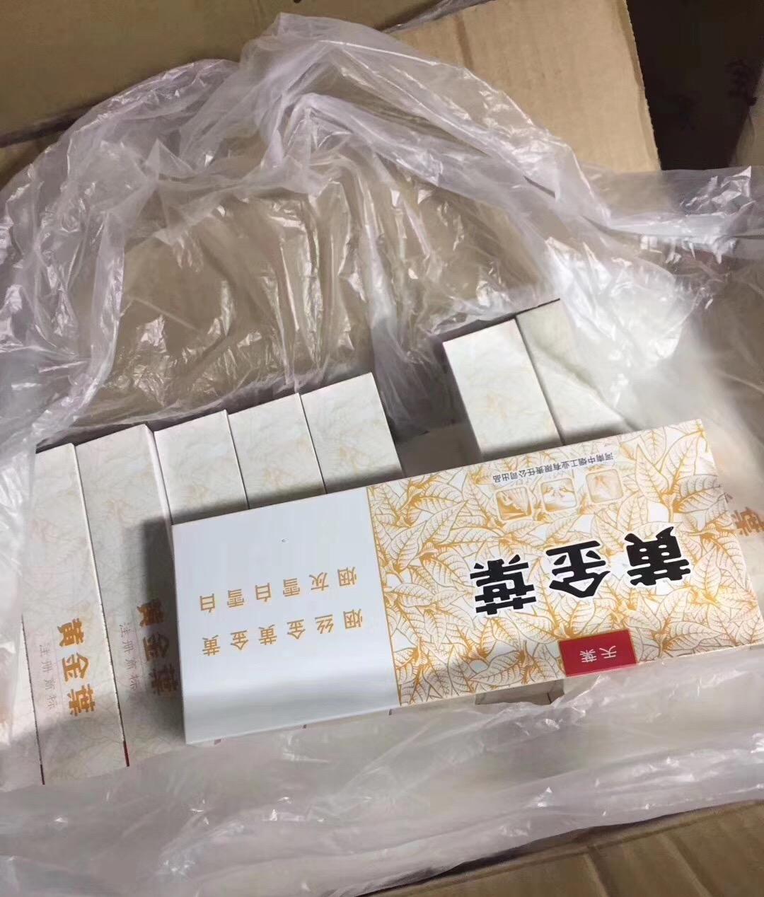 香烟批发_香烟批发_香烟批发