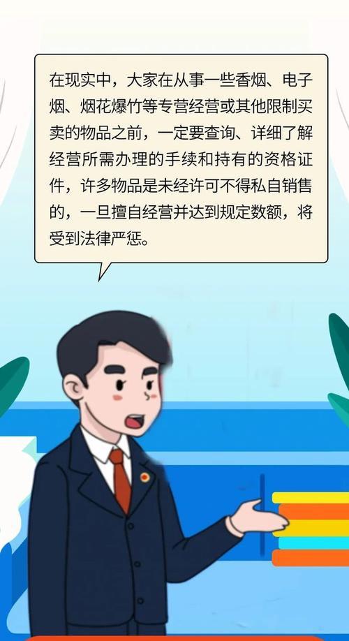 网警提醒：警惕！微信朋友圈卖香烟属违法行为