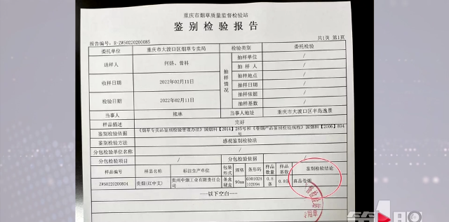 香烟_香烟登喜路香烟蓝_香烟空烟管批发