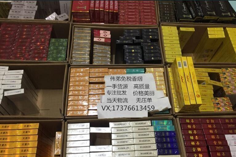 香烟代理一手货源_香烟代理_香烟代理批发