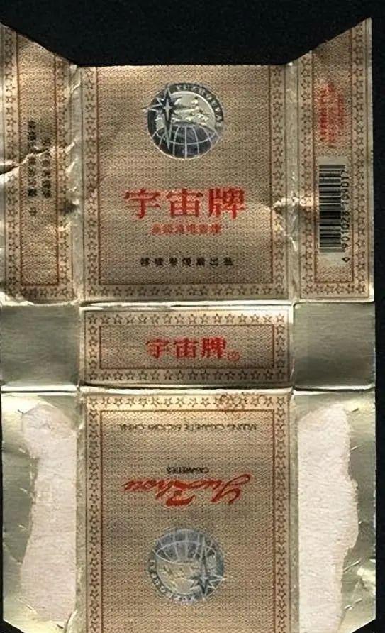 香烟英文_香烟_香烟包装盒