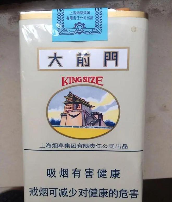 香烟_香烟英文_香烟包装盒