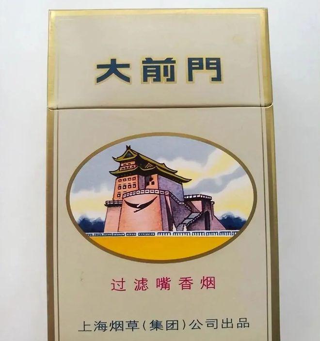 香烟包装盒_香烟_香烟英文